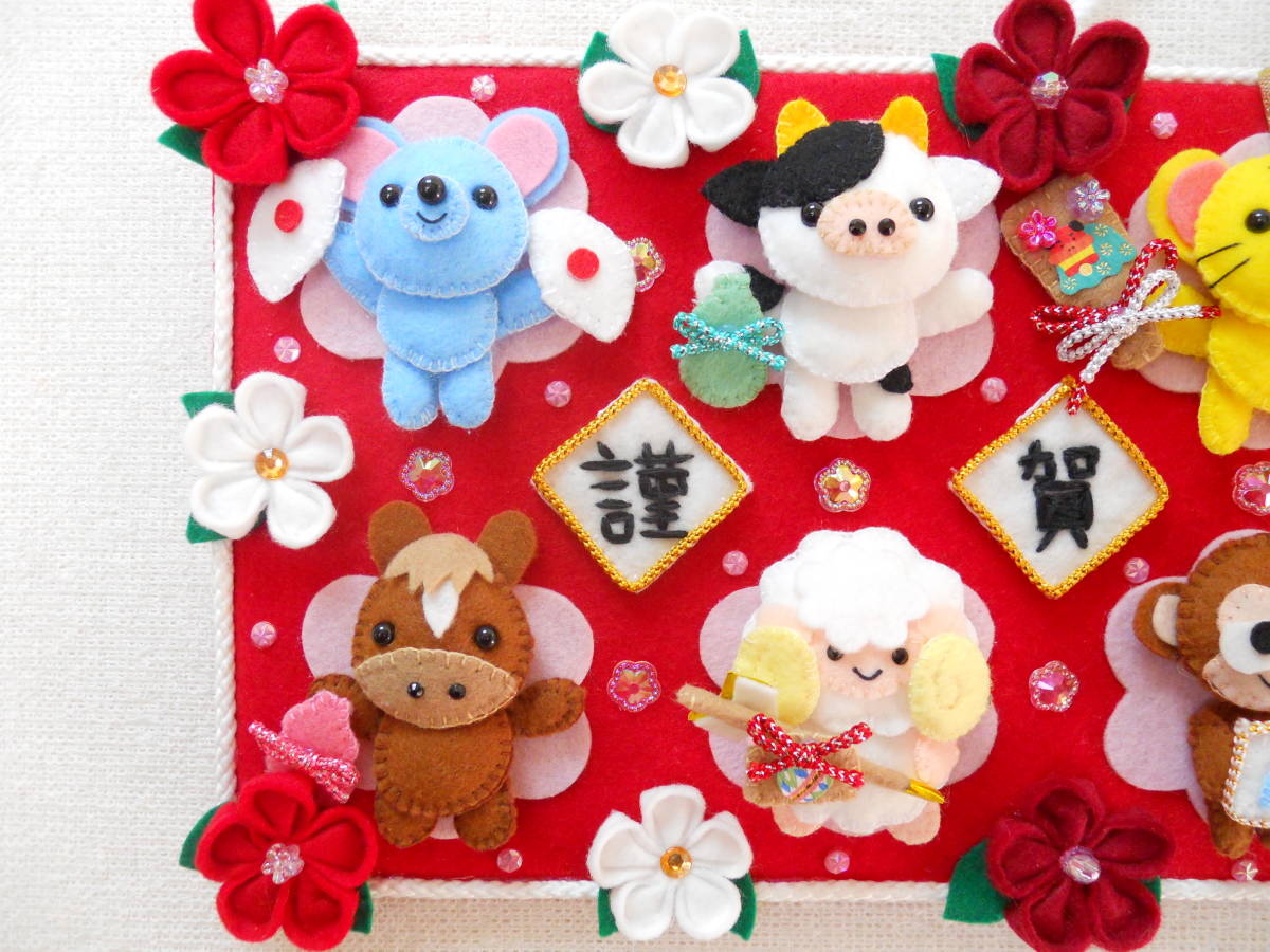 お正月☆十二支☆辰年☆謹賀新年☆羽子板☆絵馬☆寿☆梅の花 お正月☆十二支☆辰年☆謹賀新年☆羽子板☆絵馬☆寿☆梅の花