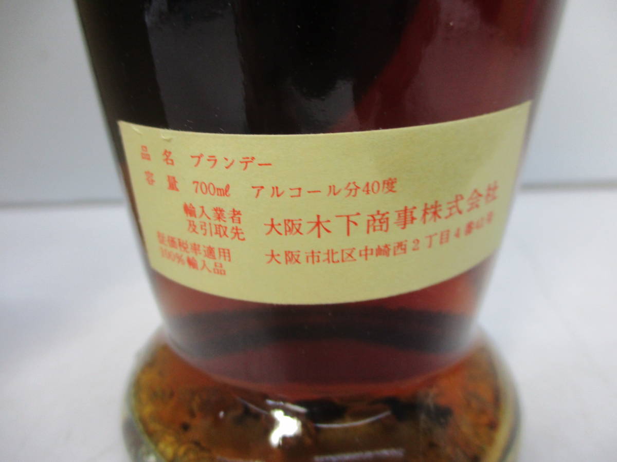 古酒 METAXA SEVENSTAR メタクサ セブンスター ゴールドラベル ブランデー特級 700ml 40% 未開栓 n84_画像9