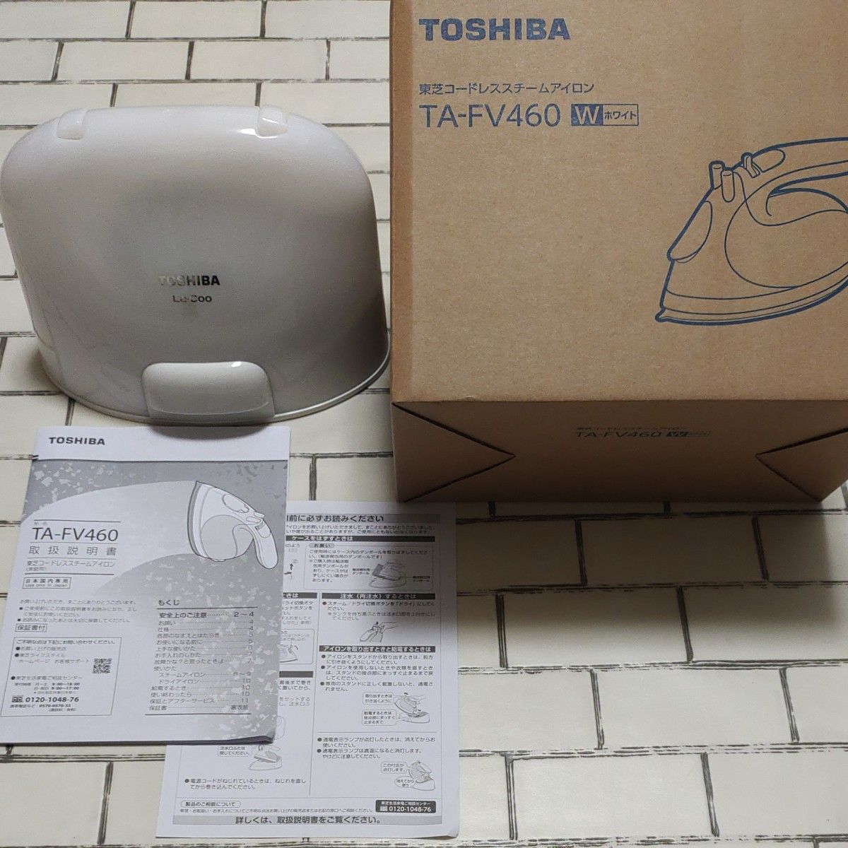 アイロン 東芝コードレススチームアイロン TA-FV460 ホワイト アイロン 東芝コードレススチームアイロン TA-FV460 ホワイト