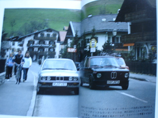 世界の名車グラフティ　BMW　岡崎宏司　両角岳彦　新潮文庫　1983+_画像4