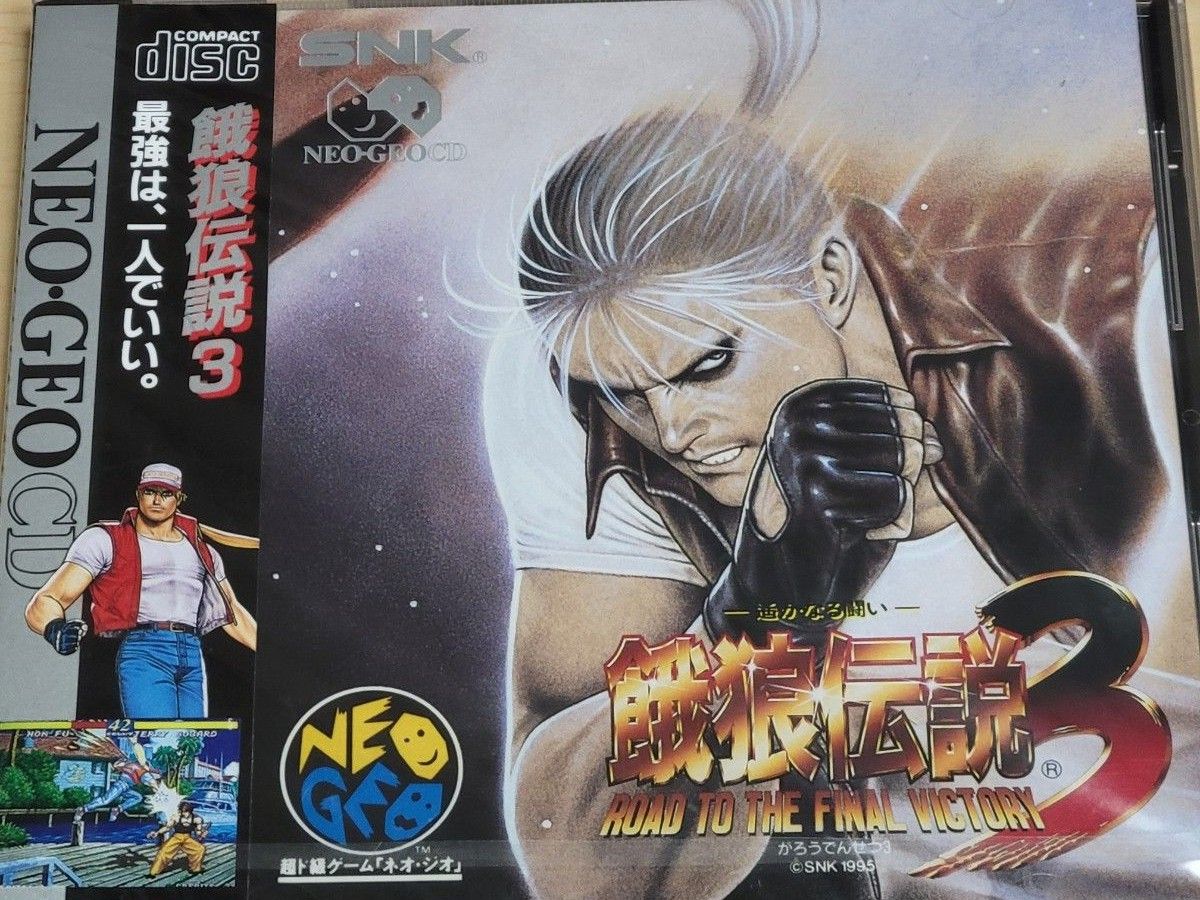 【未開封品】ネオジオCD 餓狼伝説3  NEOGEO SNK