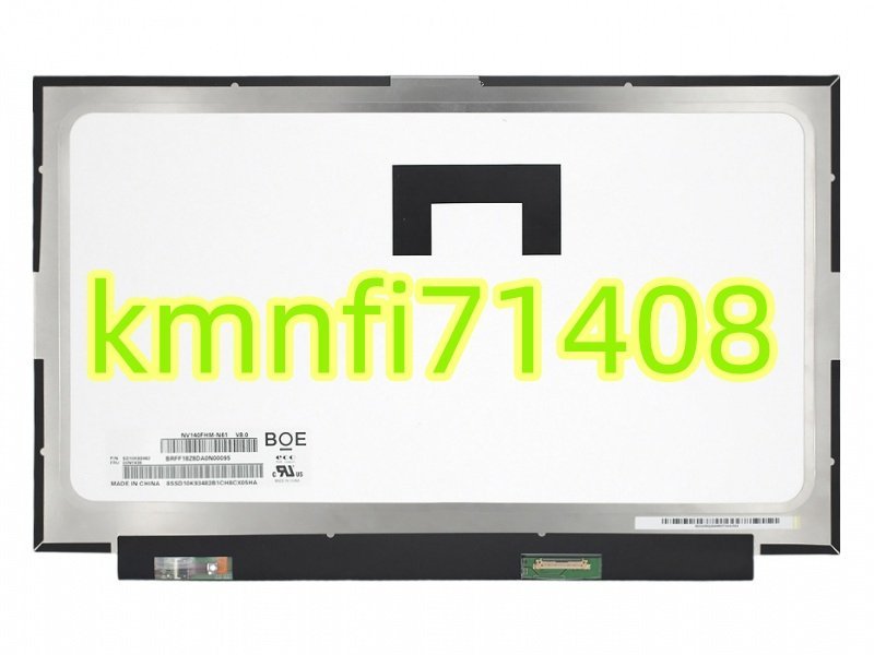 【新品】Lenovo ThinlPad X1 Carbon Gen6 液晶パネル IPS広視角 フルHD 1920x1080 NV140FHM-N61　V8.0