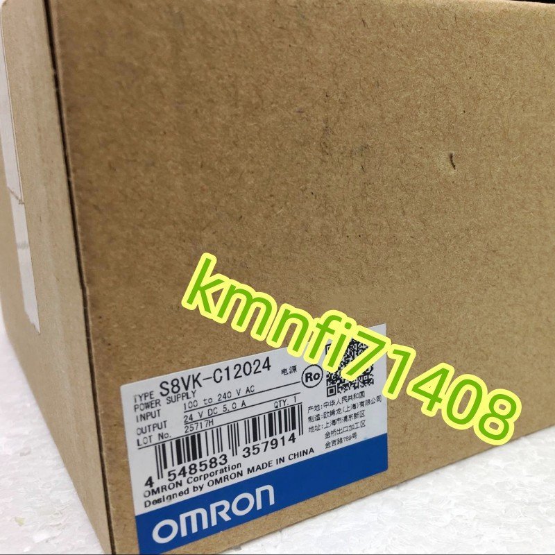 【新品】オムロン S8VK-C12024 スイッチング電源 120W 24V 5A ★保証6ヶ月