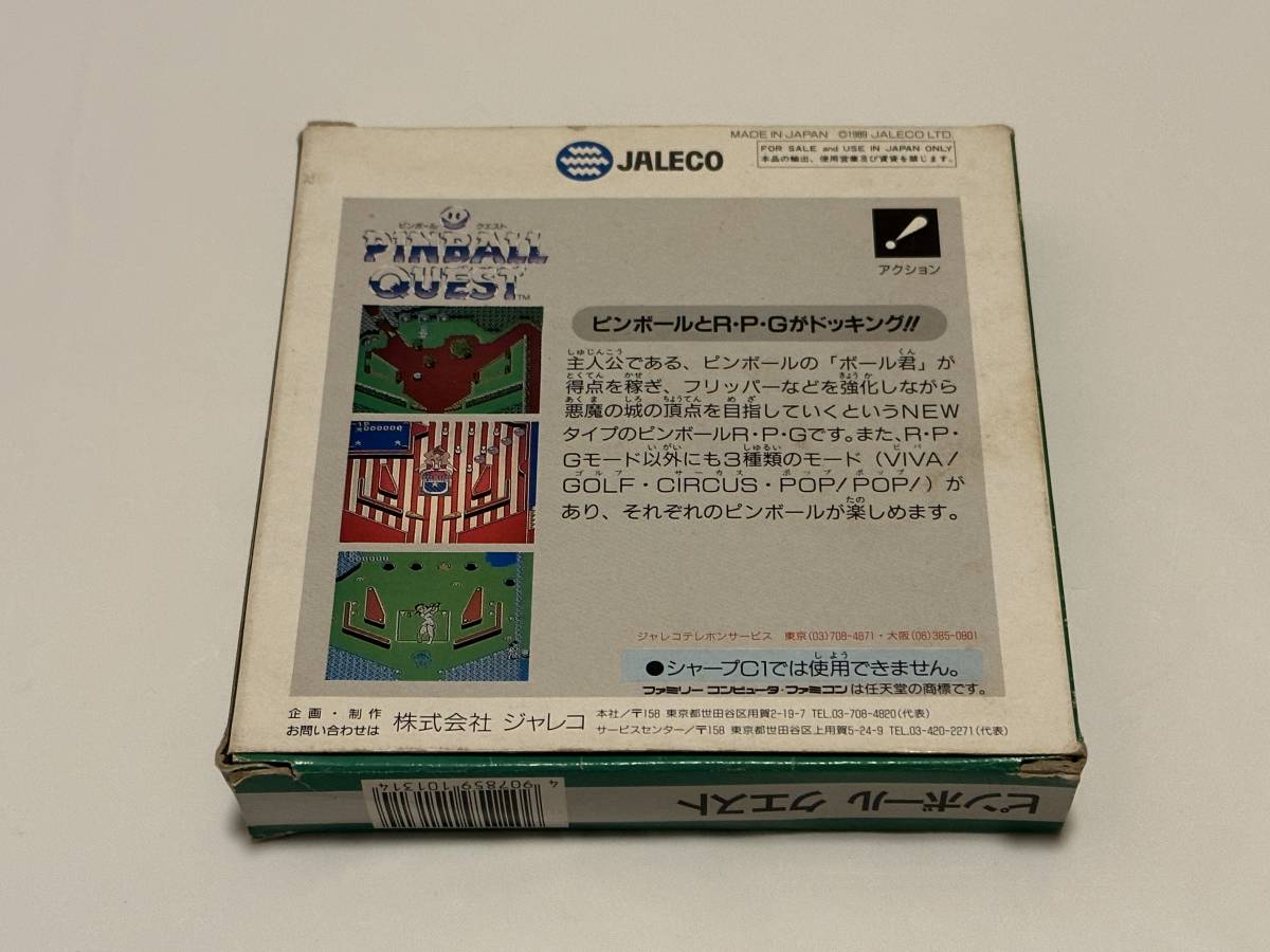 ★[中古] FC ピンボールクエスト ジャレコ [動作確認済] ファミコン Famicom★_画像7
