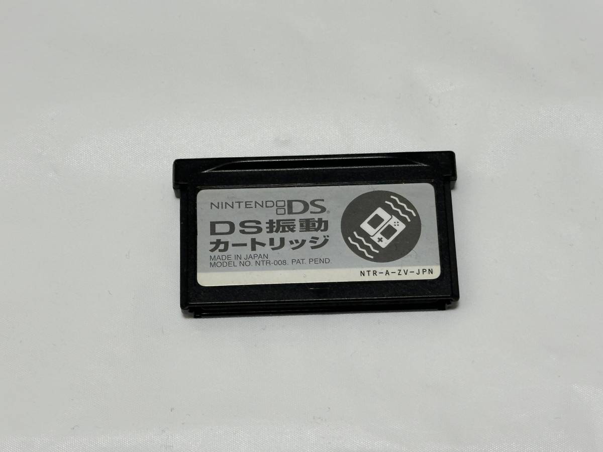 ★[中古] DS 振動カートリッジ　NTR-008 [動作確認済]ニンテンドーDS 3DS★_画像1