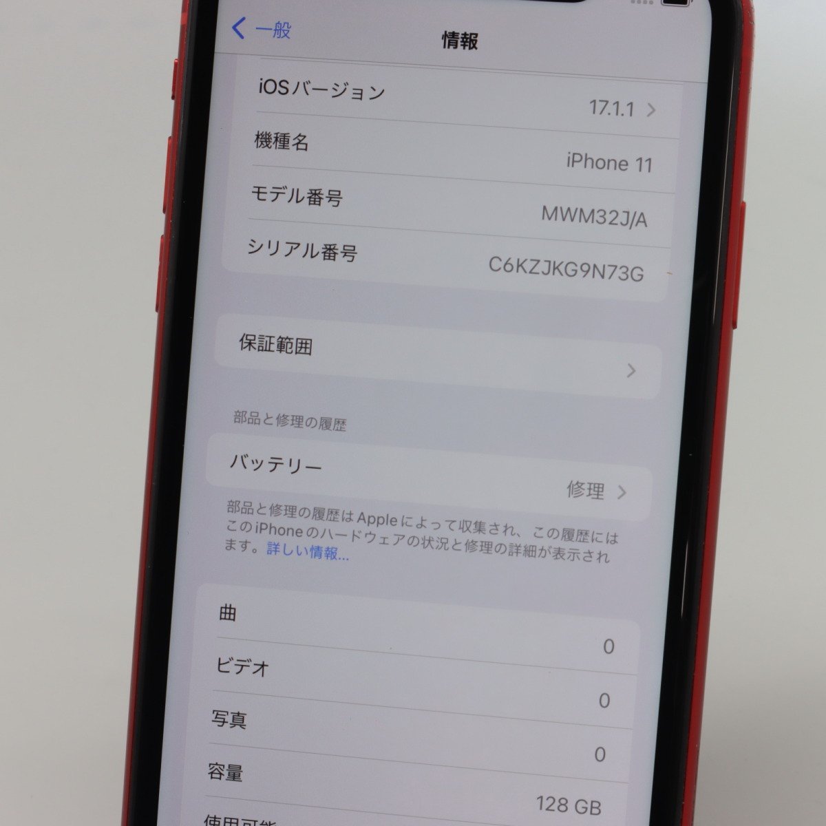 Apple iPhone11 128GB (PRODUCT)RED A2221 MWM32J/A バッテリ71% ■ドコモ★Joshin6956【1円開始・送料無料】_画像3
