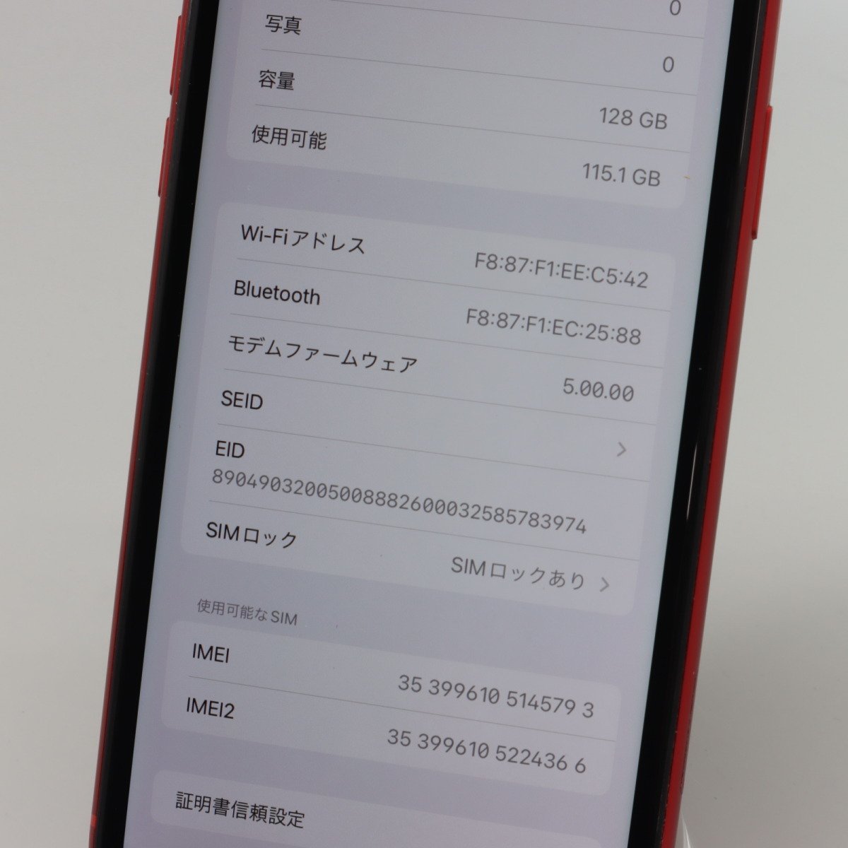 Apple iPhone11 128GB (PRODUCT)RED A2221 MWM32J/A バッテリ71% ■ドコモ★Joshin6956【1円開始・送料無料】_画像4