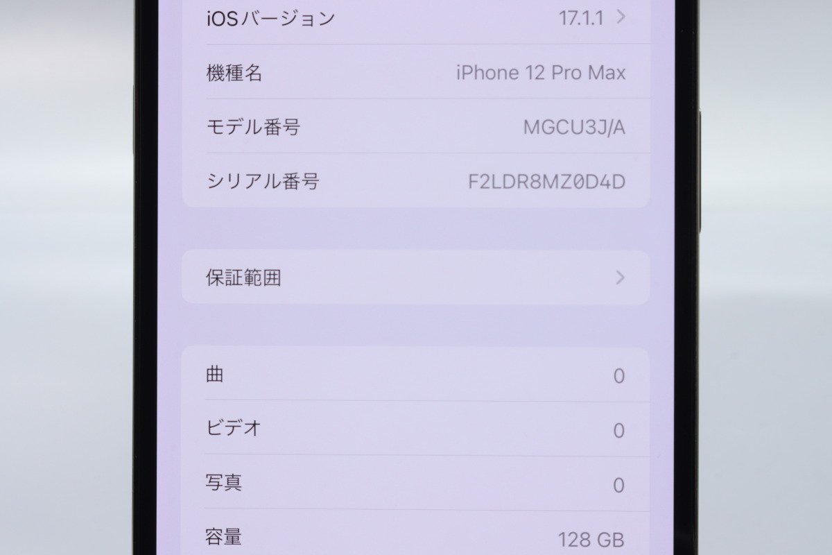 Apple iPhone12 Pro Max 128GB Graphite A2410 MGCU3J/A バッテリ84% ■SIMフリー★Joshin4526【1円開始・送料無料】_画像2