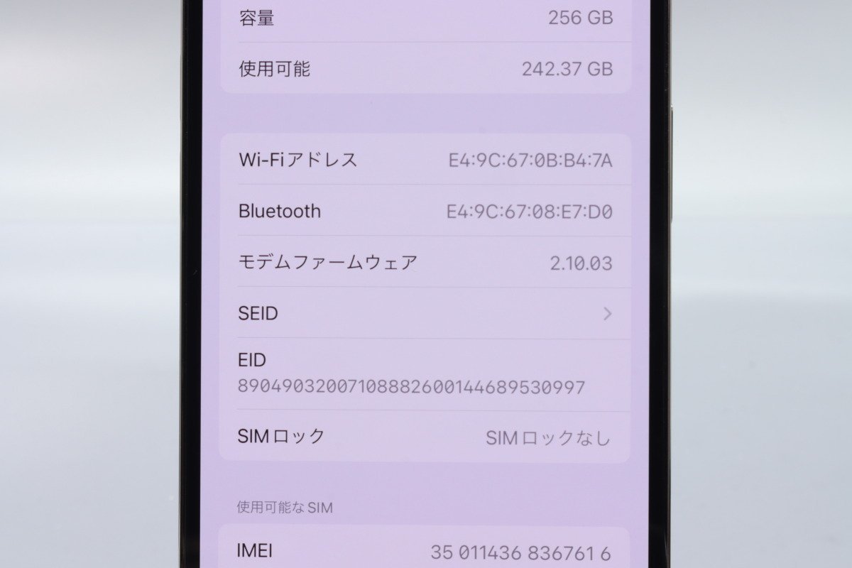 Apple iPhone14 Pro 256GB Deep Purple A2889 MQ1E3J/A バッテリ100% ■SIMフリー★Joshin4052【1円開始・送料無料】_画像3