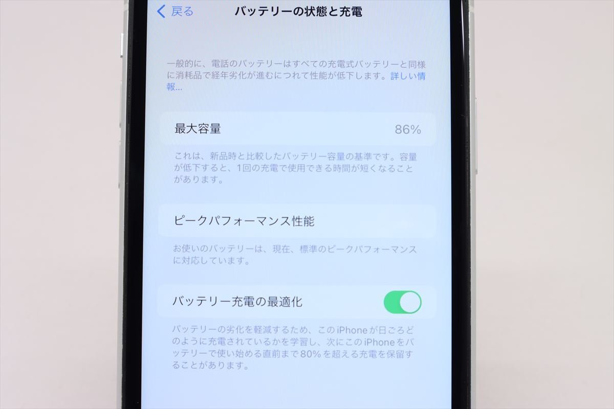 Apple iPhoneXR 128GB White A2106 NT0J2J/A バッテリ86% ■SIMフリー★Joshin3526【1円開始・送料無料】_画像4