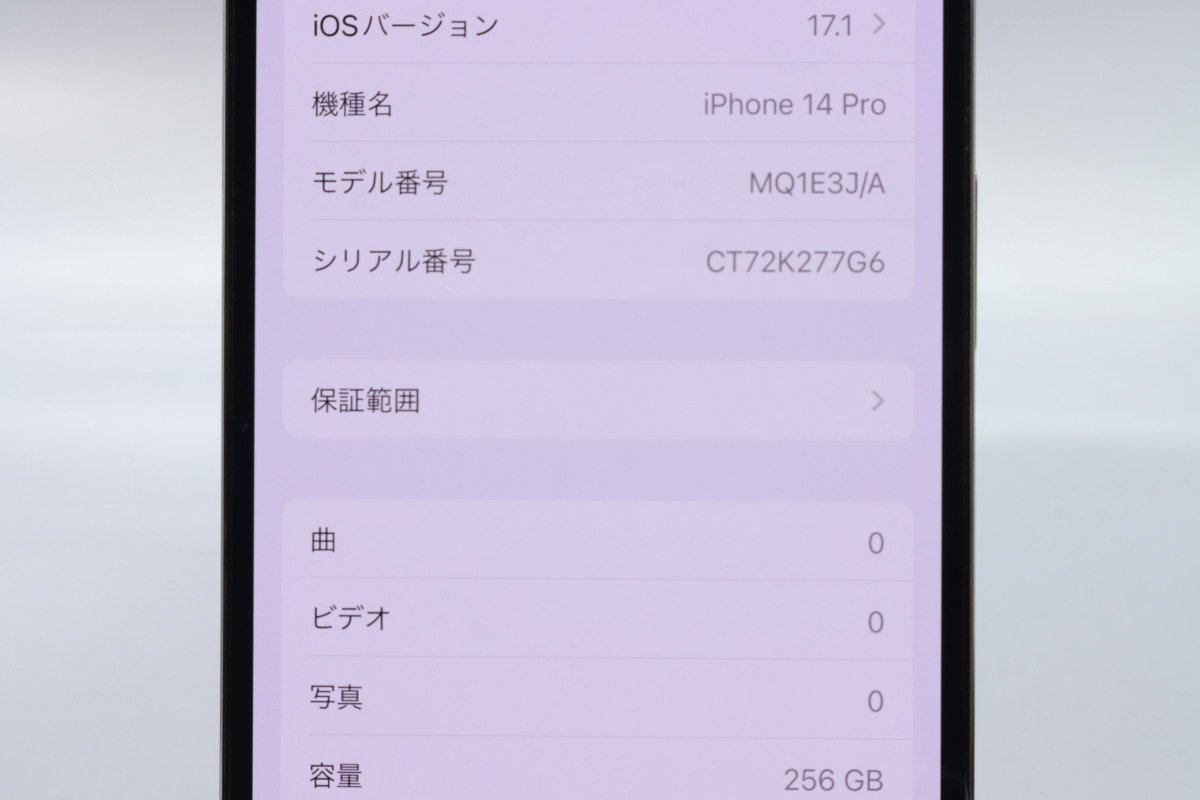 Apple iPhone14 Pro 256GB Deep Purple A2889 MQ1E3J/A バッテリ100% ■SIMフリー★Joshin4052【1円開始・送料無料】_画像2