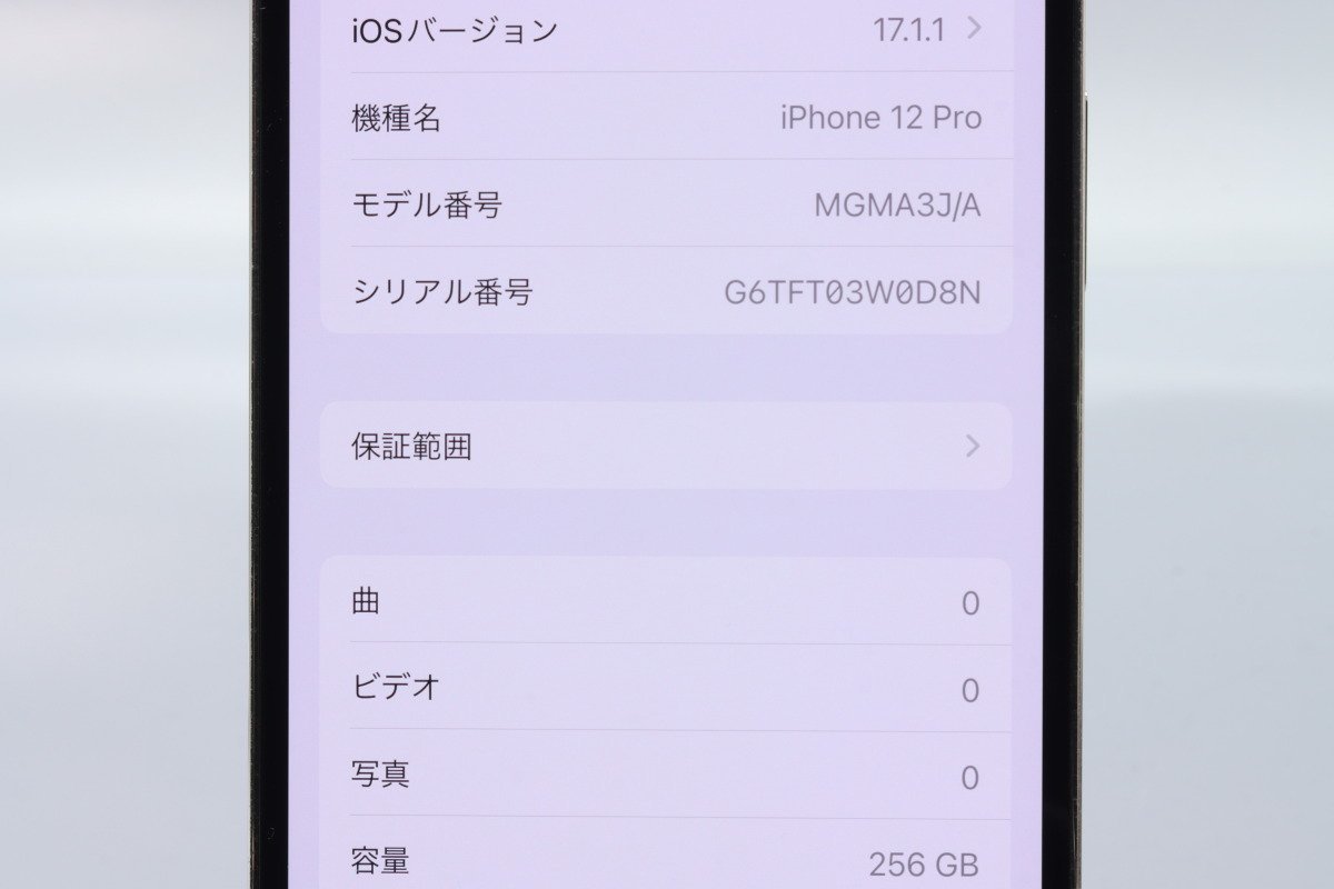 Apple iPhone12 Pro 256GB Silver A2406 MGMA3J/A バッテリ86% ■SIMフリー★Joshin5591【1円開始・送料無料】_画像2