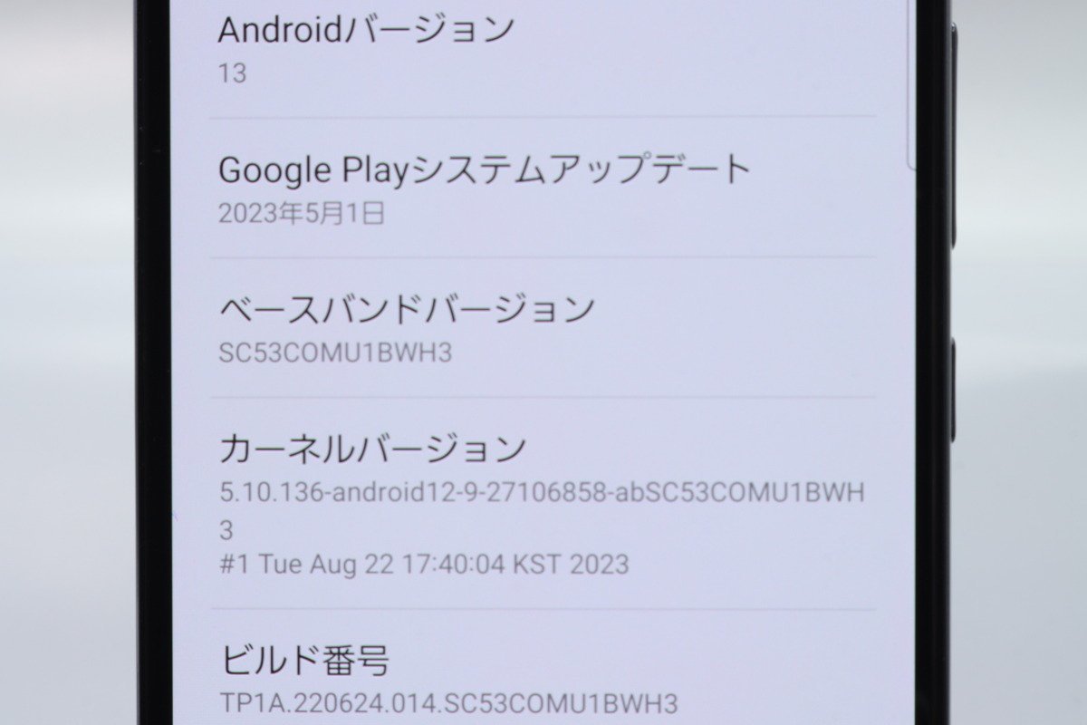 SAMSUNG Galaxy A53 5G SC-53C オーサムブラック ■ドコモ★Joshin7484【1円開始・送料無料】_画像3