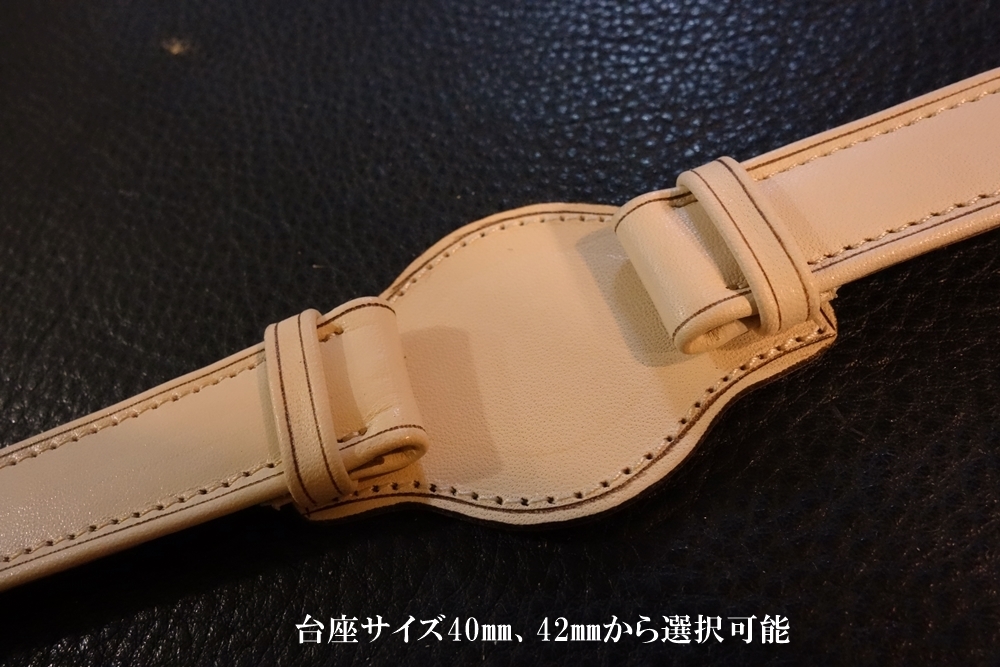◆台座付 D-Buckle Vintage Belt◆高品質国産本牛革ヌメ革 カスタムオーダー(台座SIZE/BUCKLE COLOR) 16mm 受注生産 日本製 腕時計ベルト_新たに３８㎜を追加しました。