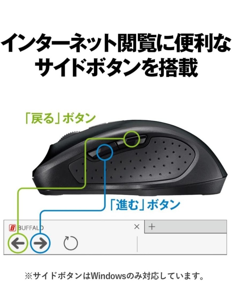 美品 BUFFALO バッファロー マウス レッド Bluetooth5.0 BlueLED 5ボタン 戻る/進むボタン ワイヤレス 光学式センサー DPI3段階切替 省電力_商品説明より
