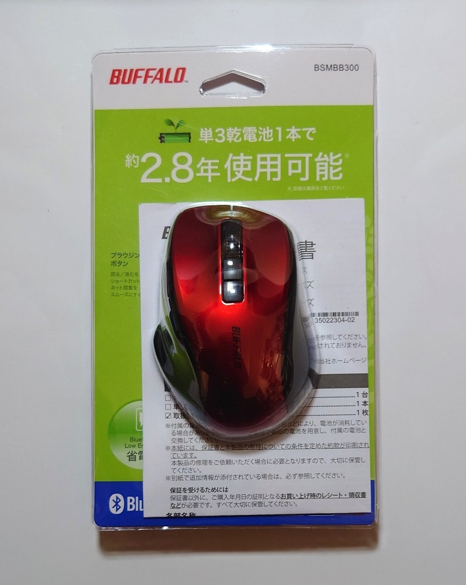 美品 BUFFALO バッファロー マウス レッド Bluetooth5.0 BlueLED 5ボタン 戻る/進むボタン ワイヤレス 光学式センサー DPI3段階切替 省電力_画像3