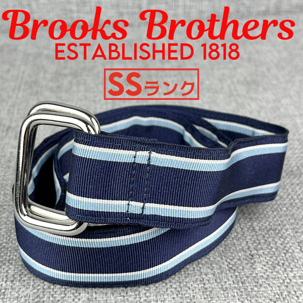 未使用★BROOKS BROTHERS ブルックスブラザーズ メンズリボンベルト S スクエアリング 濃紺×スカイの画像1