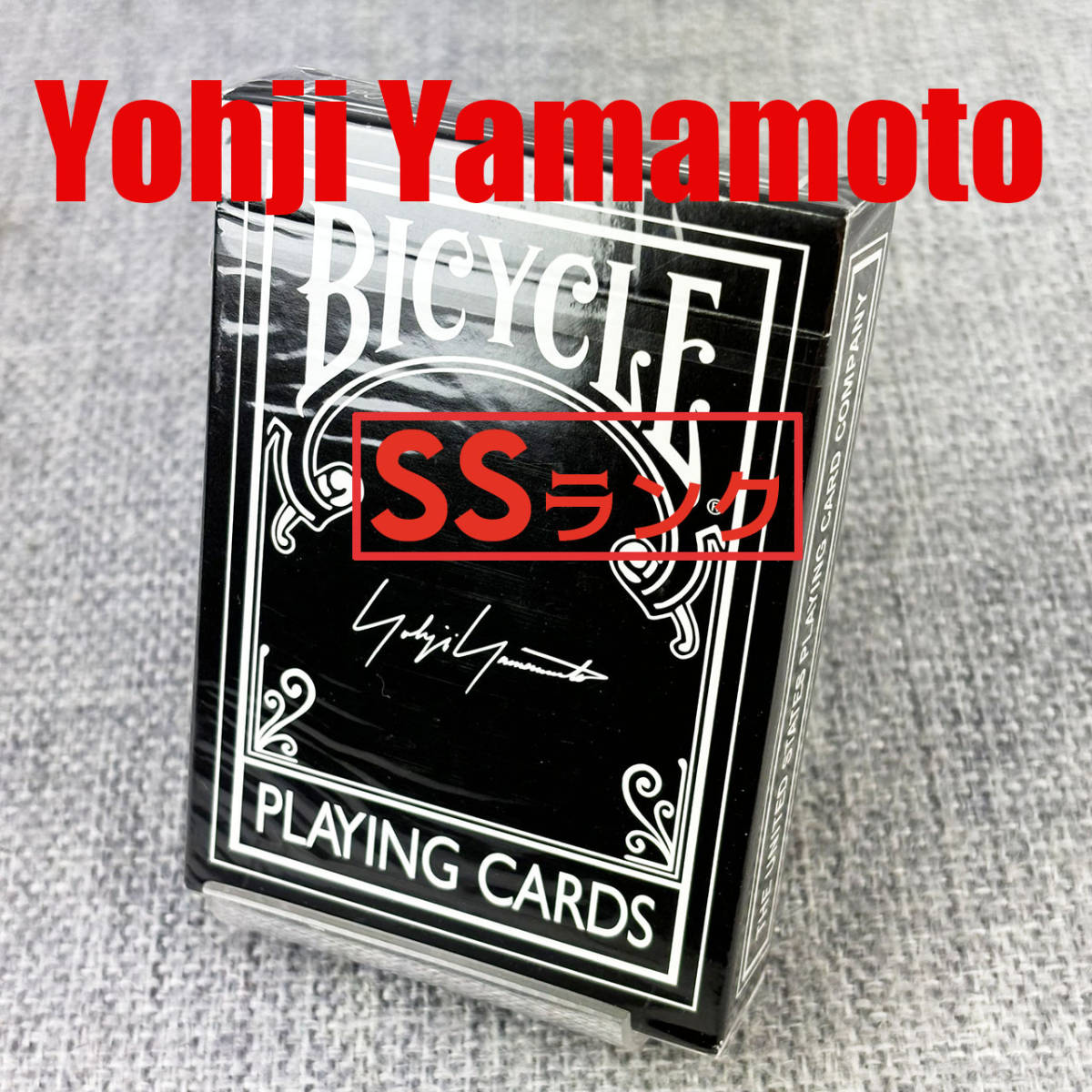 未開封★Yohji Yamamoto Playing Cards ヨウジヤマモト トランプ プレイングカード 箱入り 黒 特別限定アイテムの画像1