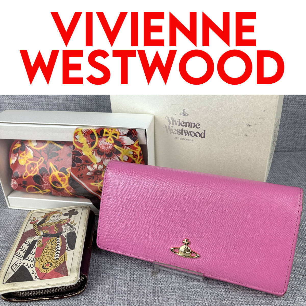 【1円★3点セット】Vivienne Westwood ヴィヴィアン ウエストウッド 財布&小物 大量 まとめ売り 転売OK 正規品保証！_画像1