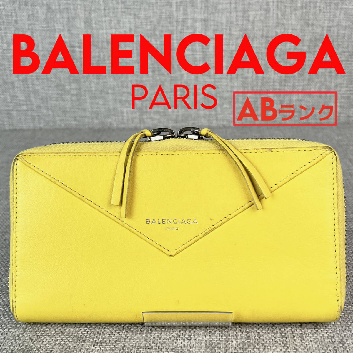 良品★BALENCIAGA バレンシアガ ジッピーウォレット 長財布 カーフレザー 本革 黄色 イタリア製_画像1