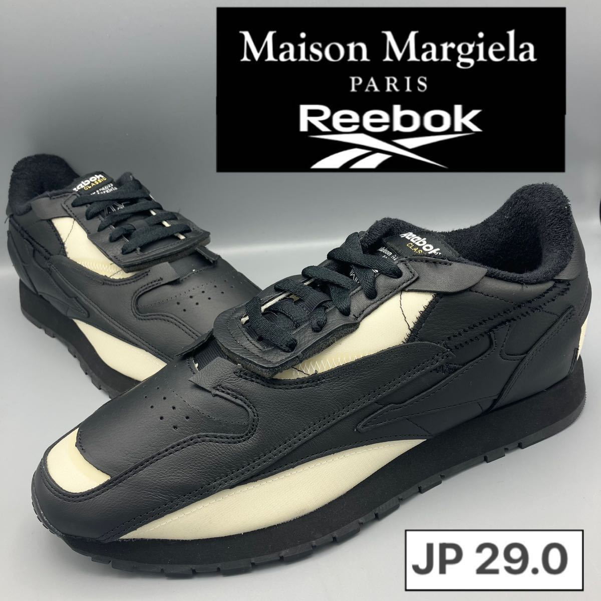 海外規格 26.5cm 美品 / メゾンマルジェラ 22 × Reebok PROJECT CLUB C