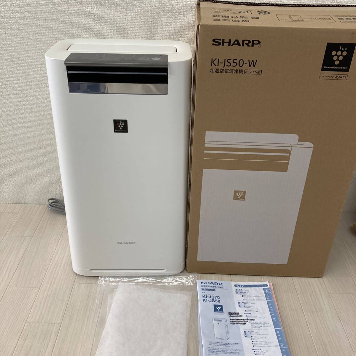 送料無料！シャープ SHARP 加湿空気清浄機 ホワイト系 2020年製 KI-JS50-W プラズマクラスター25000 〜13畳_画像1