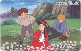 [Teleka] Ромео Blue Sky Japan Animation World World Theatre Free 110-169879 6R-O0001 неиспользованный / a Rank