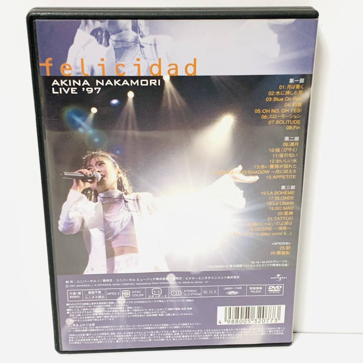 【セル版】中森明菜　live 97　felicidad　DVD　50323h_画像3