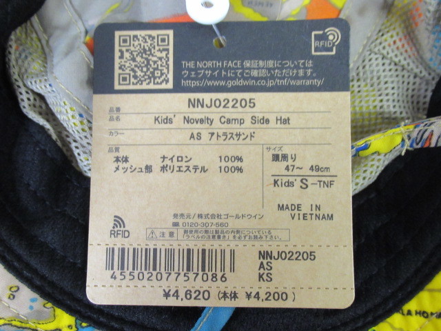 ◆THE NORTH FACE ザ ノースフェイス NNJO2205 Kids Novelty Camp Side Hat キッズノベルティキャンプサイドハット 帽子 タグ付/未使用の画像7