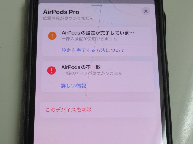 1.■Apple AirPods 第3世代 アップル エアポッズ ワイヤレスイヤホン A2564、A2565、A2566 5個セット 正規品 訳有 送料無料！_画像10