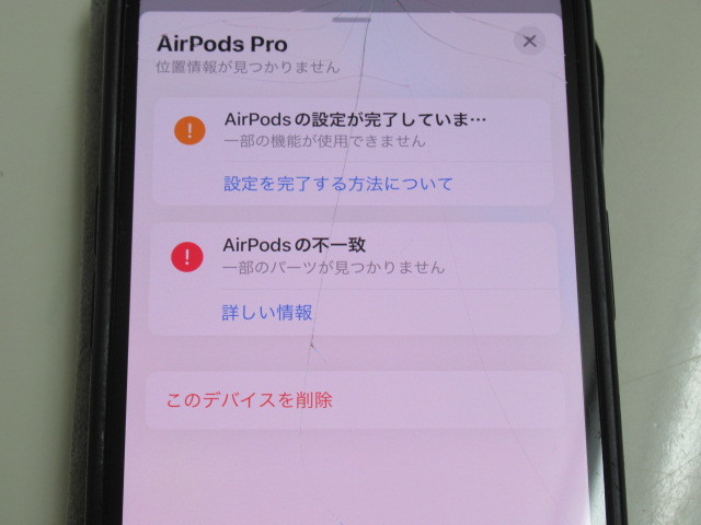 2.■Apple AirPods Pro アップル エアポッズプロ ワイヤレスイヤホン A2083/A2084/A2190 ５個セット 正規品 訳有 送料無料！_画像10
