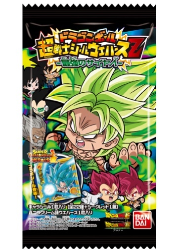 同梱可★袋未開封・新品★ドラゴンボール 超戦士シールウエハースZ 最強のサイヤ人★W10−17『孫悟天：ゼノ』★送料63円_画像2