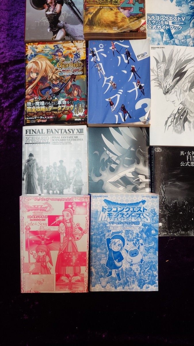 ゲーム 攻略本 まとめて 大量セット 引き上げ品 3DS DS PS2など ペルソナ ドラクエ 三国志 モンハン 他 レトロ 21210家2 _画像6