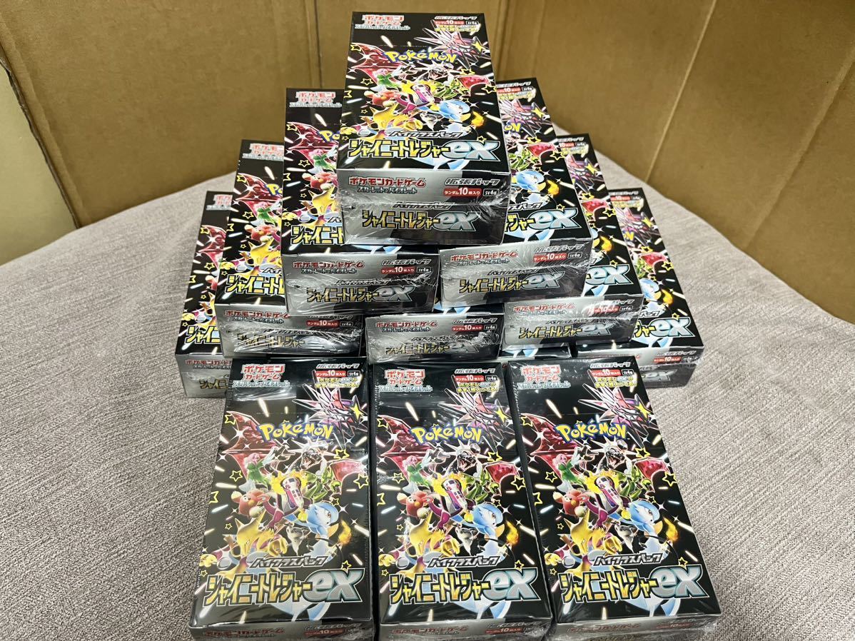 ポケモンカードゲーム スカーレット&バイオレット ハイクラス ポケモンカードゲーム スカーレット&バイオレット ハイクラス