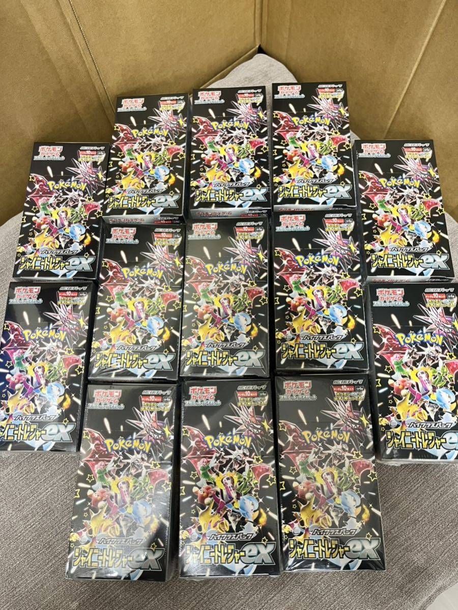 ポケモンカードゲーム スカーレット&バイオレット ハイクラス ポケモンカードゲーム スカーレット&バイオレット ハイクラス