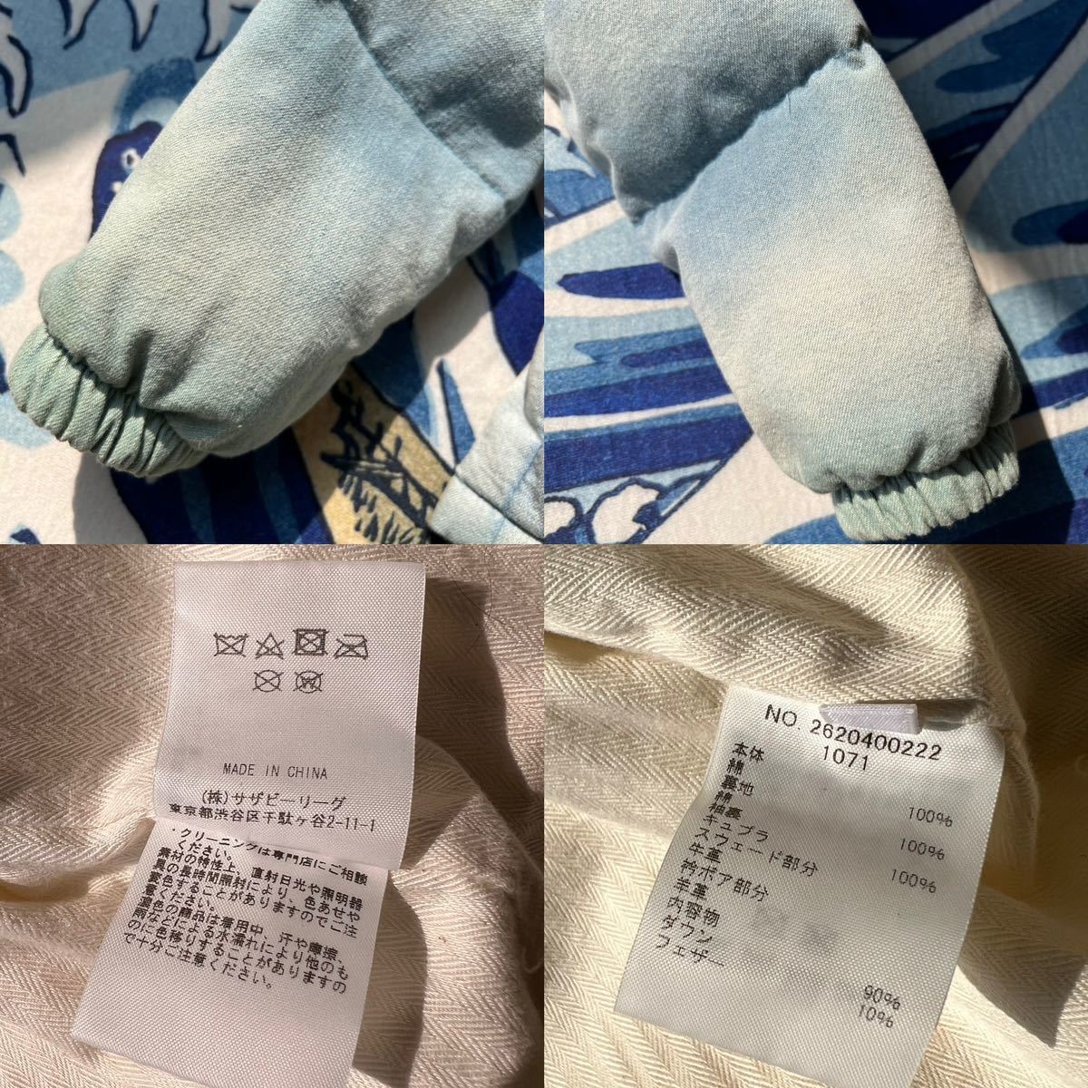 item_image_6