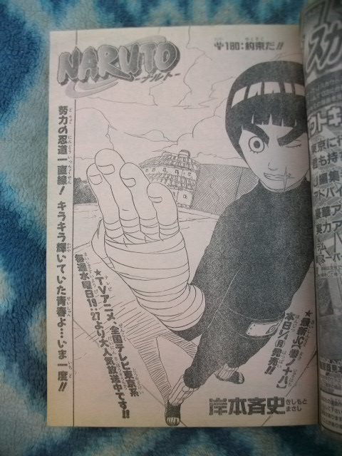 デスノート DEATH NOTE 連載前読み切り掲載 週刊少年ジャンプ デスノート DEATH NOTE 連載前読み切り掲載 週刊少年ジャンプ