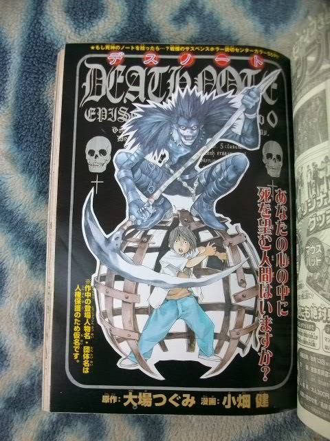 デスノート DEATH NOTE 連載前読み切り掲載 週刊少年ジャンプ デスノート DEATH NOTE 連載前読み切り掲載 週刊少年ジャンプ