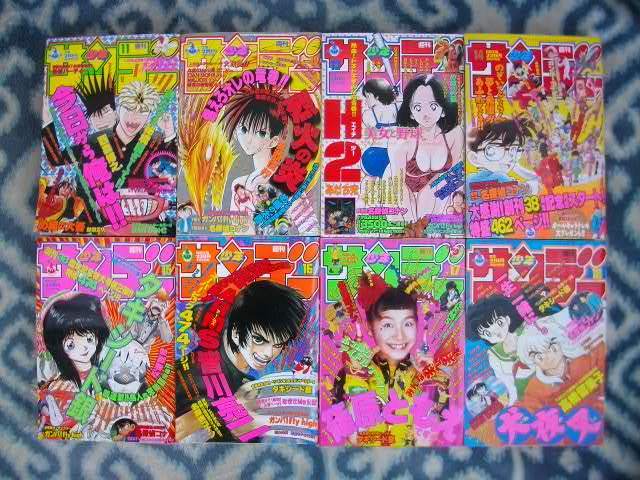 週刊少年サンデー１９９７年１~５２号全４８冊セット 極美品多数 名探偵コナン 犬夜叉 H2 烈火の炎 メジャー 江戸川コナンの画像5