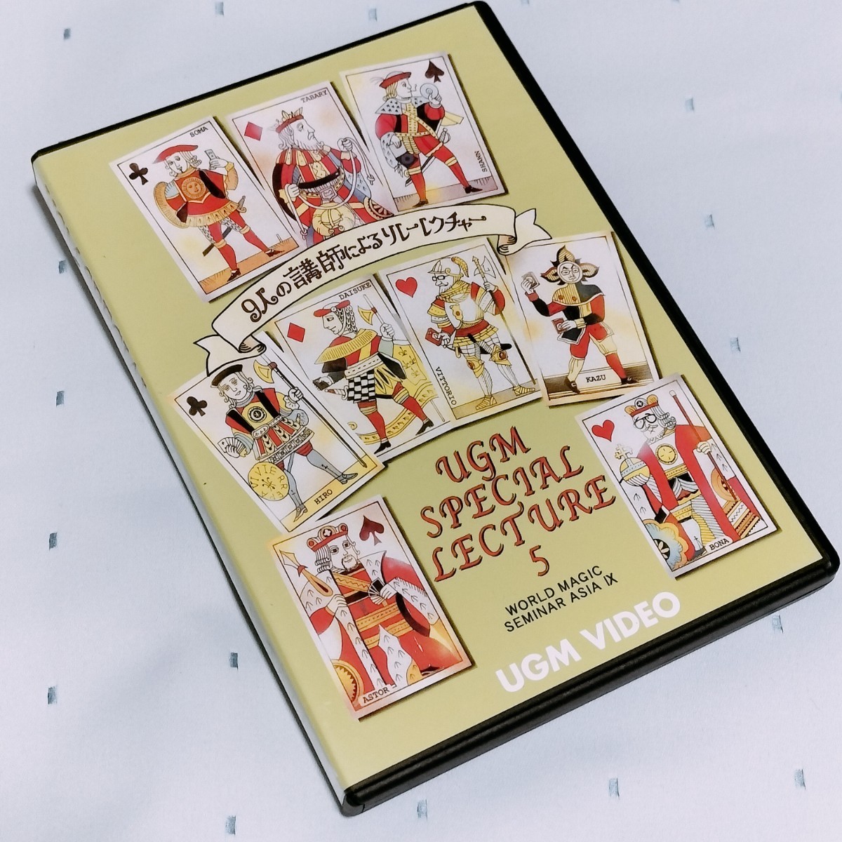 9人の講師によるリレーレクチャー UGM SPECIAL LECTURE 5 DVD マジック 手品_画像1