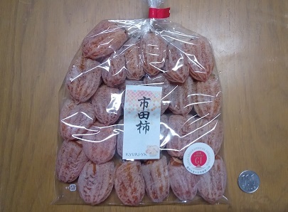 生産者直送　小さめの市田柿1kｇ（5００ｇ×2袋）　南信州の干し柿です_画像3