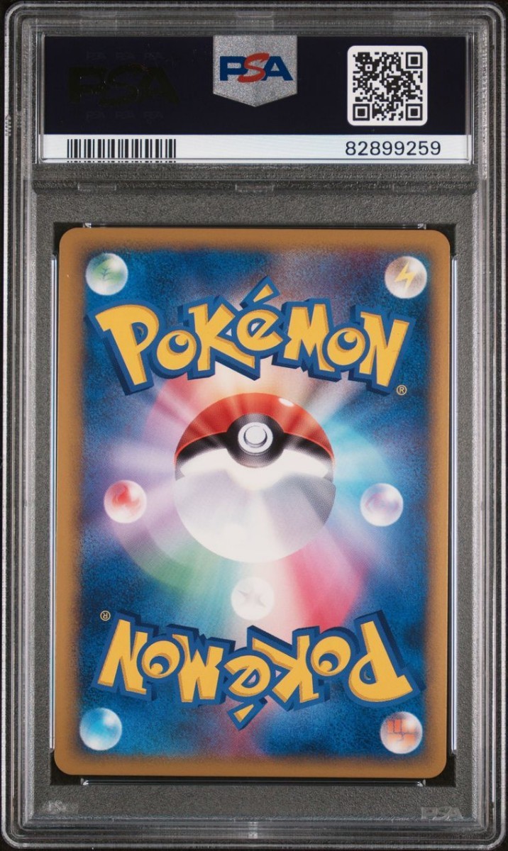 PSA9 ポケモンカード レックウザ 色違い レジェンド プロモ 5000枚限定 伝説 2010 Pokemon Rayquaza Holo Promo Legend_画像2