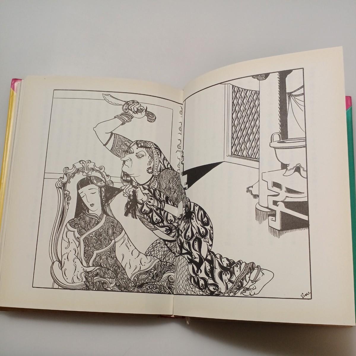 zaa-533♪杜子春・蜘蛛の糸―芥川龍之介小説集 (少年少女希望図書館) 単行本 1988/12/1 芥川 龍之介 (著)第三文明社 (1988/12/1) zaa-533♪杜子春・蜘蛛の糸―芥川龍之介小説集 (少年少女希望図書館) 単行本 1988/12/1 芥川 龍之介 (著)第三文明社 (1988/12/1)