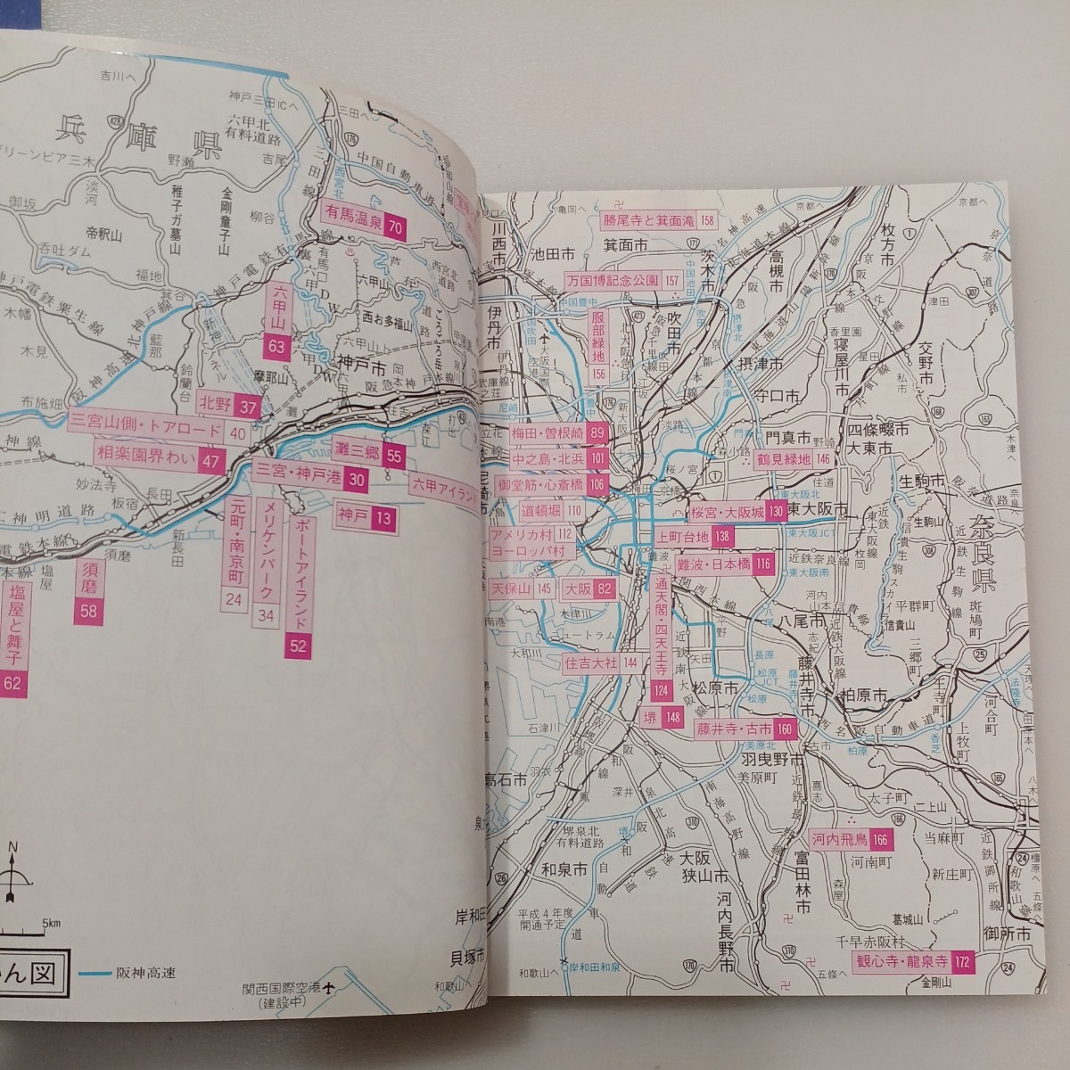zaa-537!.. map S Nara * Yamato .( modified . no. 10 version )+.. map S Kobe * Osaka exist .. company editing part [ work ] exist .. company (1992/04 sale )