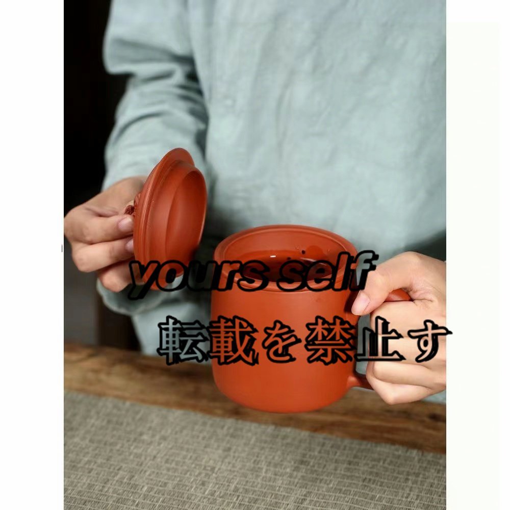 高品質☆紫砂陶器の蓋つきティーカップ 赤褐色のフィルター 高品質☆紫砂陶器の蓋つきティーカップ 赤褐色のフィルター