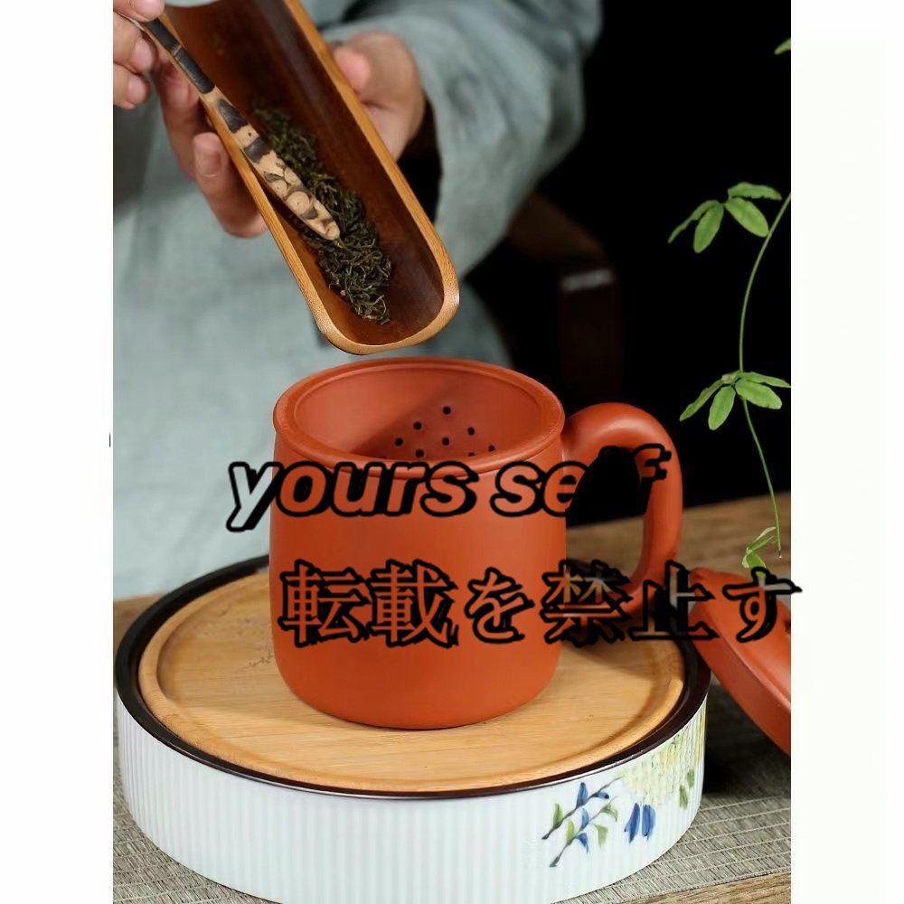 高品質☆紫砂陶器の蓋つきティーカップ 赤褐色のフィルター 高品質☆紫砂陶器の蓋つきティーカップ 赤褐色のフィルター