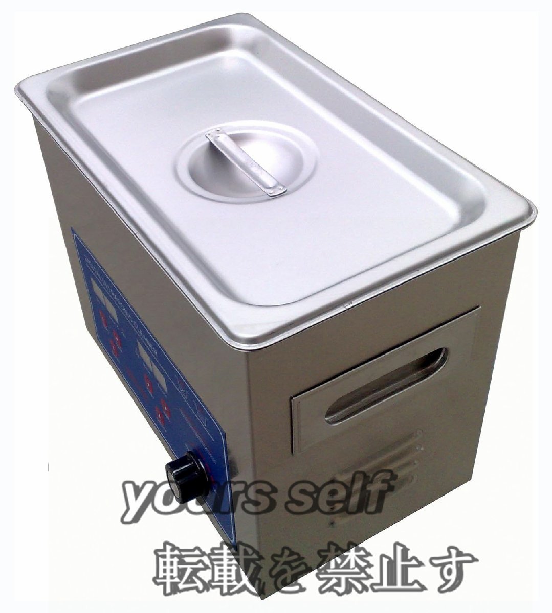 超音波洗浄機 10L 脱気モード搭載 温度/タイマー パワー調整 超音波洗浄機 10L 脱気モード搭載 温度/タイマー パワー調整
