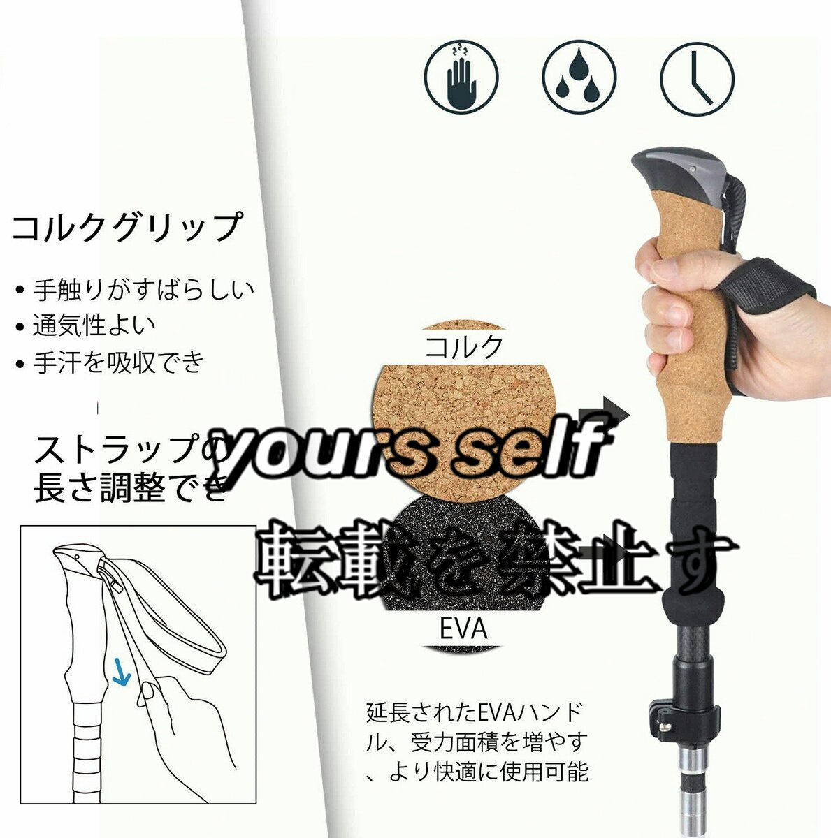 トレッキングポール 登山用品 アウトドア用品 トレッキングポール 折り畳み 【2本セット】 アウトドア 登山ストック 長さ U182_画像4