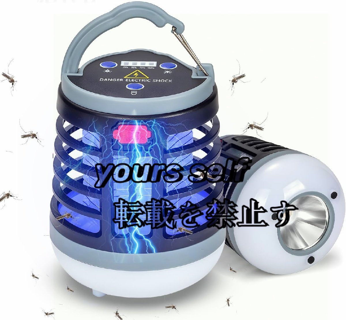  leather new version electric mosquito repellent vessel electric shock insecticide machine LED light source absorption type . insect vessel less . energy conservation 360° quiet sound cable attaching type-c sudden speed charge mosquito insect measures outdoors indoor applying 