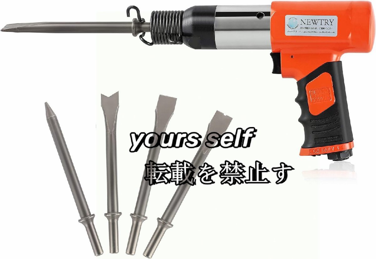 △○F) NPK エアー式 コンクリートブレーカー CB-20A 丸込み △○F) NPK エアー式 コンクリートブレーカー CB-20A 丸込み